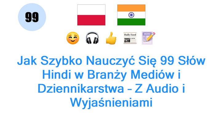 Jak Szybko Nauczyć Się 99 Słów Hindi w Branży Mediów i Dziennikarstwa – Z Audio i Wyjaśnieniami